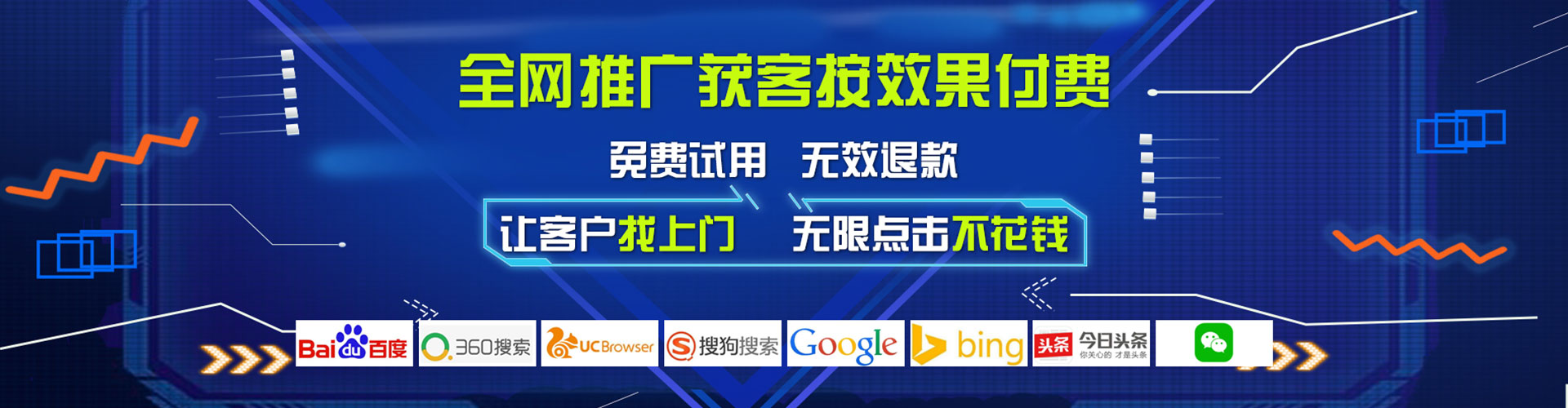 大丰百度竞价排名