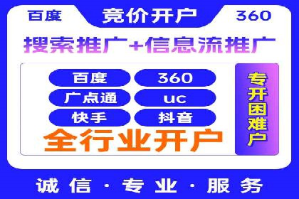 案例分享：SEM推广如何助力企业增长