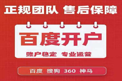 百度推广创意文案优化技巧及成功案例