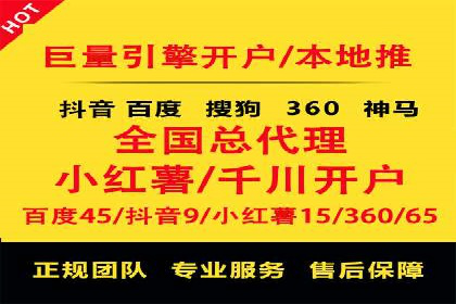 抖音信息流推广的三大误区及避免方法